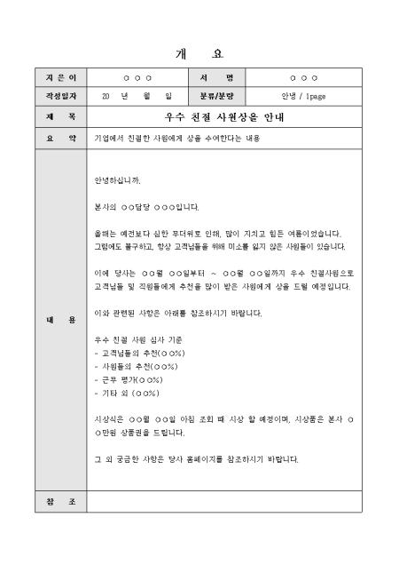 미리보기