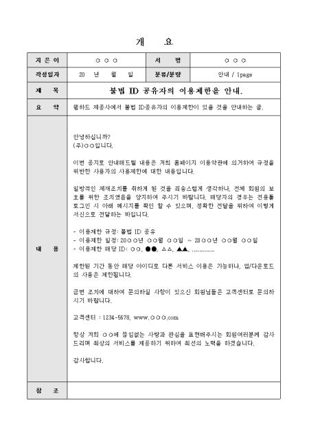 �̸�����