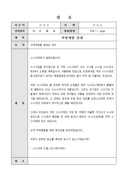 미리보기