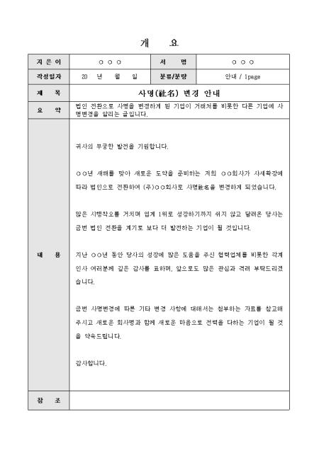 미리보기