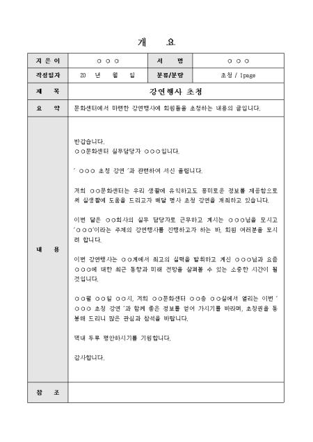 미리보기