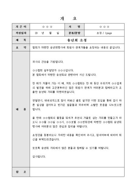 미리보기