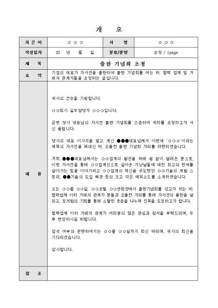 미리보기