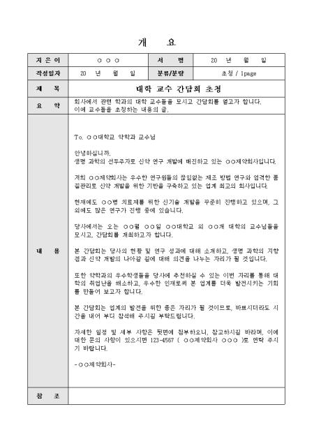 미리보기