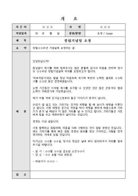 미리보기
