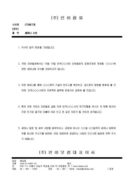 미리보기