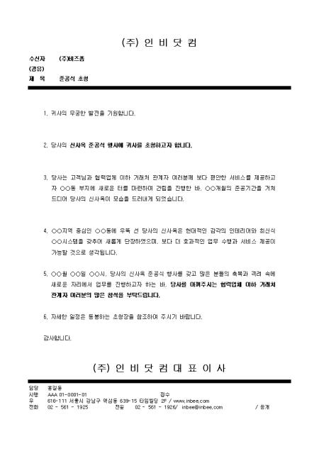 미리보기