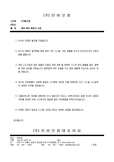 미리보기