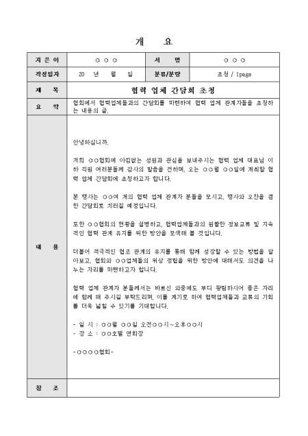 미리보기