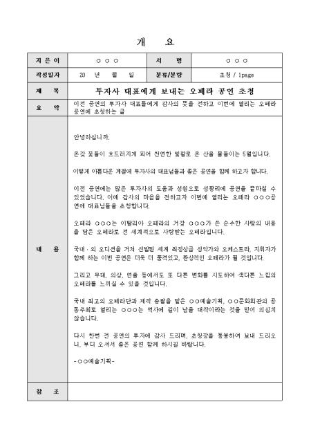 미리보기