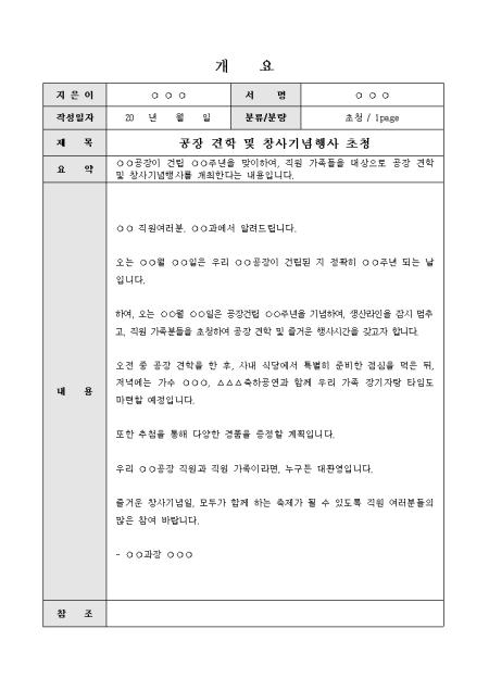 미리보기