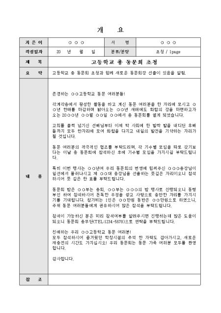 미리보기