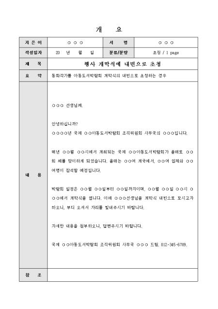 미리보기