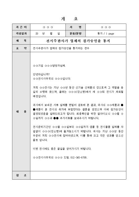 미리보기