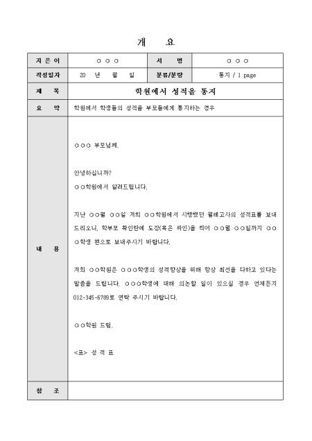 미리보기