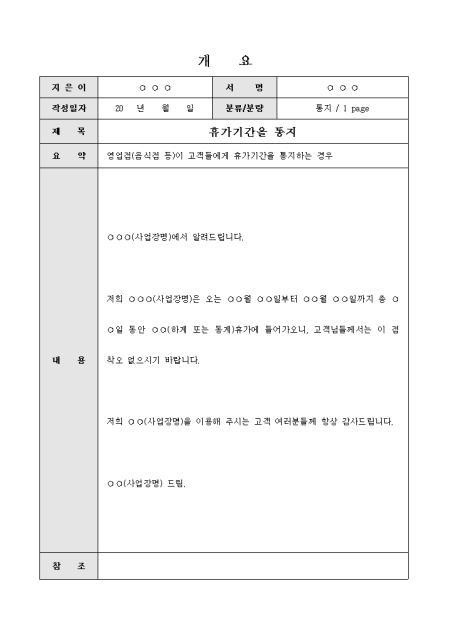 미리보기