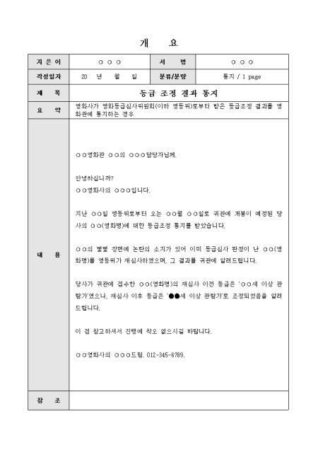미리보기