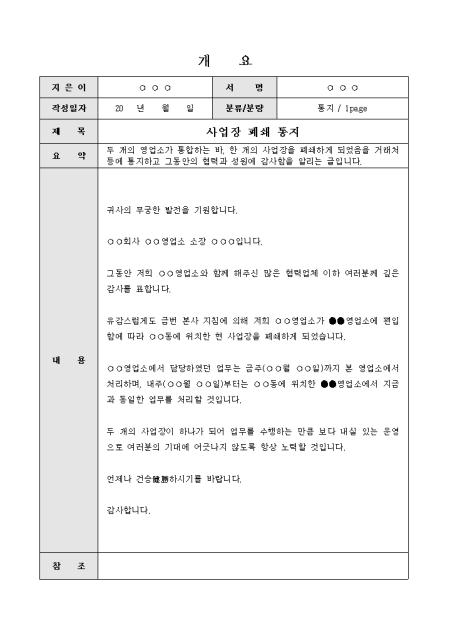 미리보기