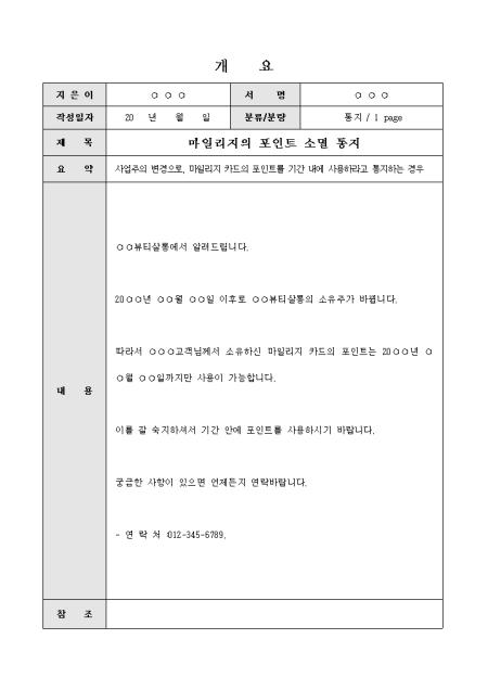 미리보기