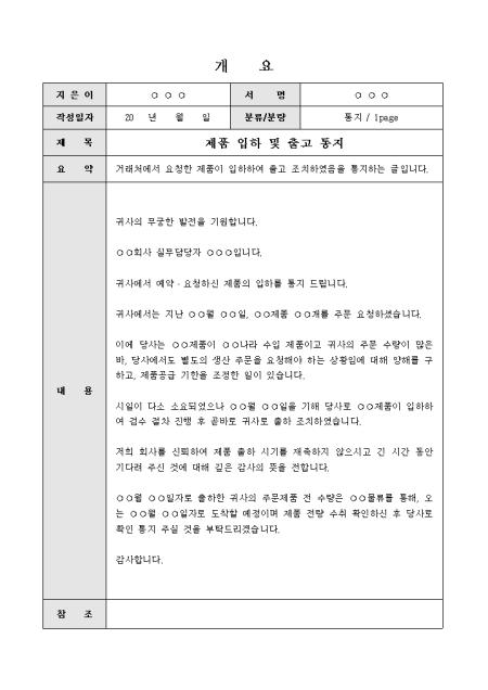 미리보기