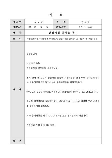 미리보기