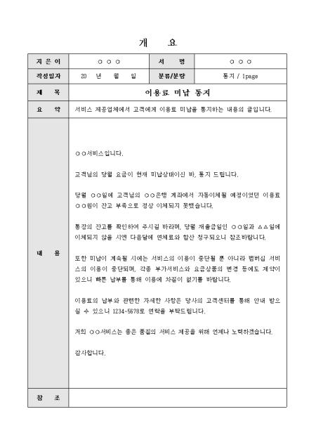 미리보기