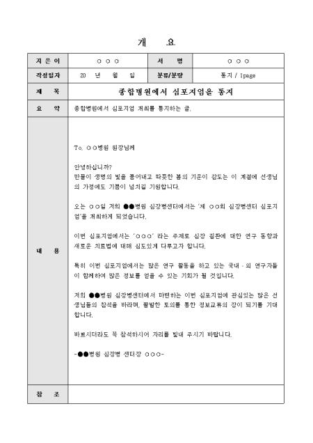 미리보기