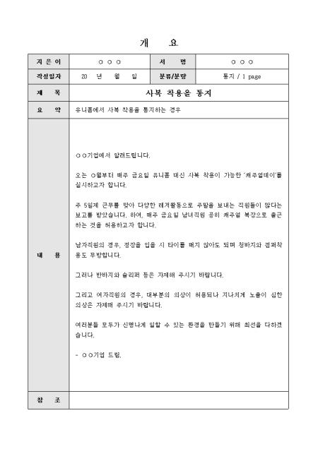 미리보기