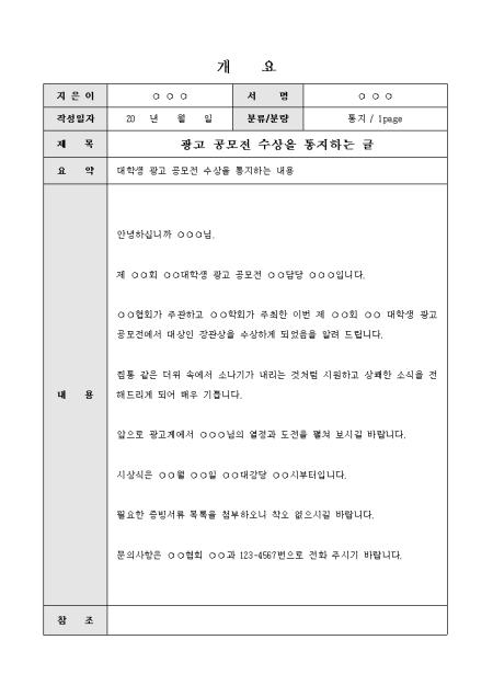 미리보기