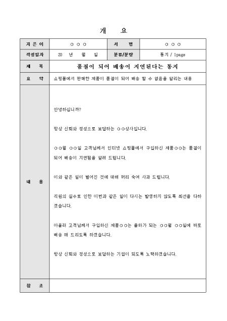미리보기
