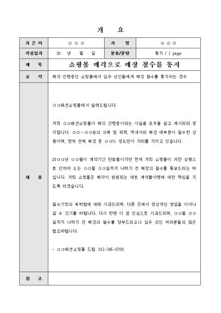 미리보기