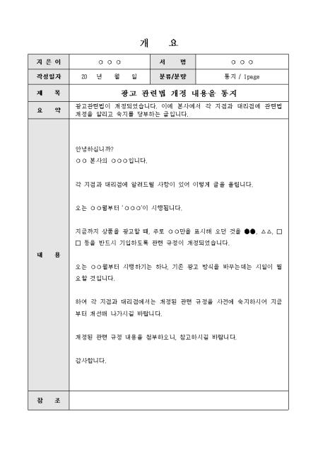 미리보기