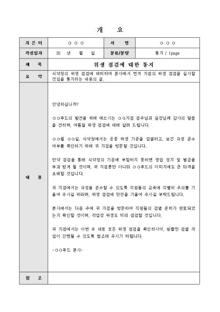 미리보기