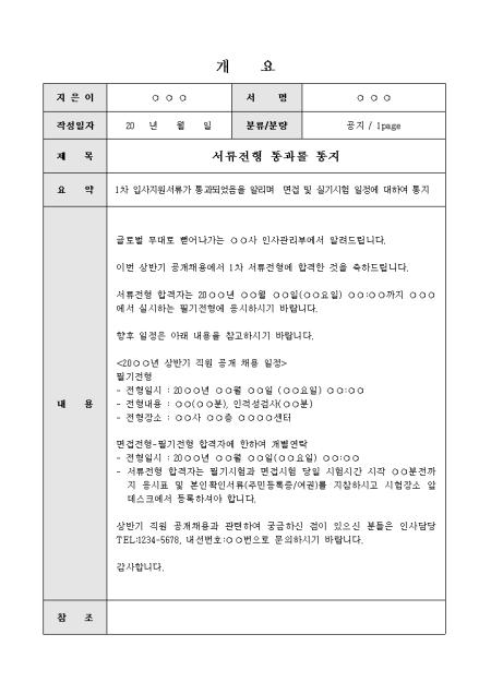 미리보기