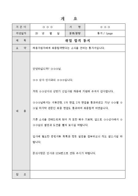 미리보기