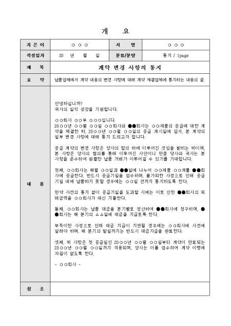 미리보기