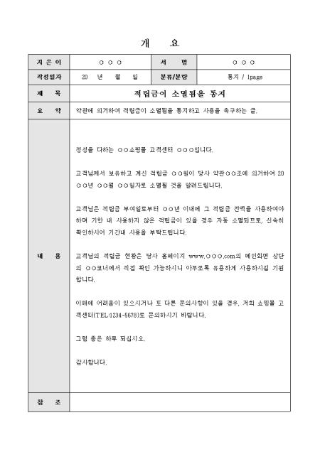 미리보기