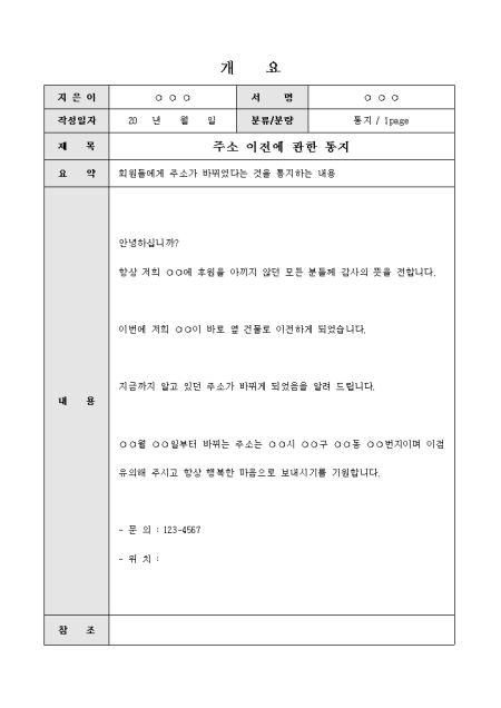 미리보기
