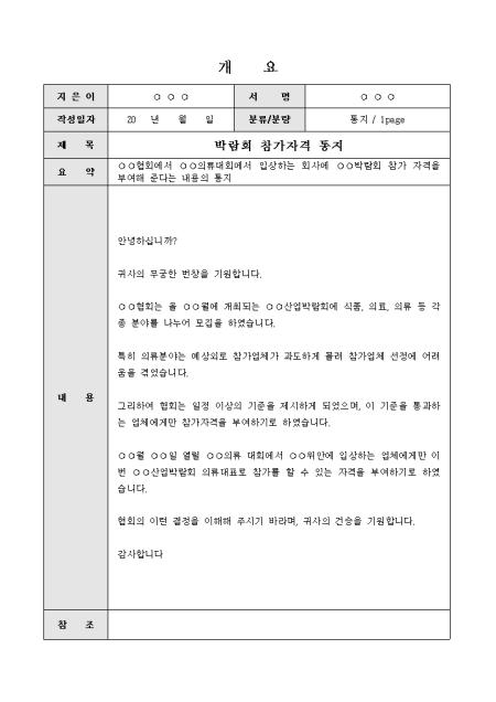 미리보기