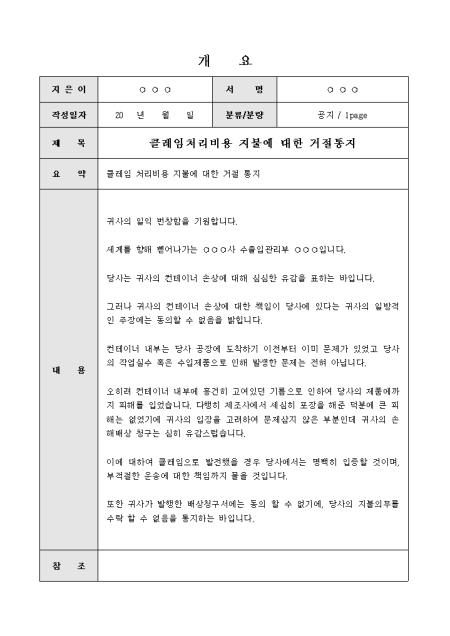 미리보기