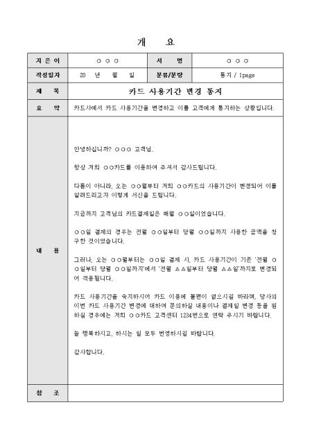 미리보기