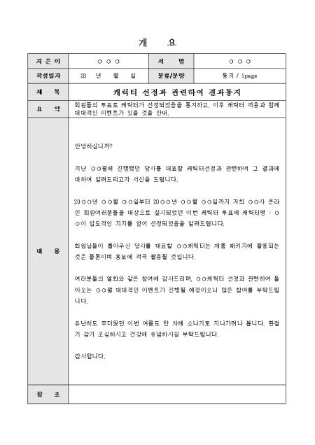 미리보기