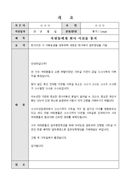 미리보기