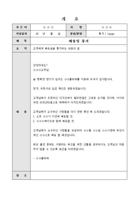 미리보기