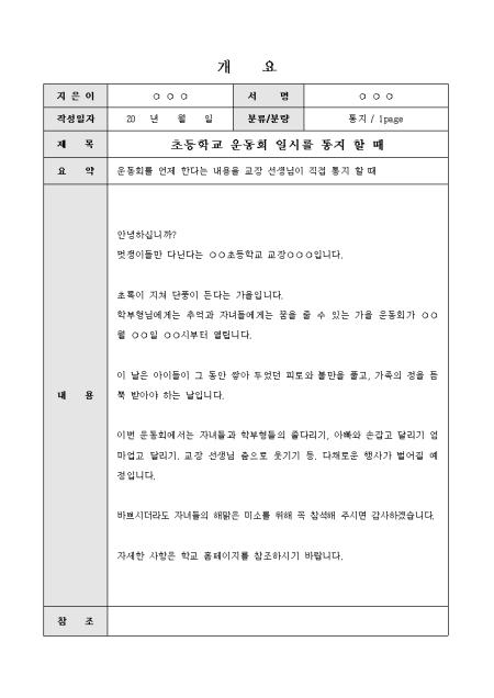 미리보기