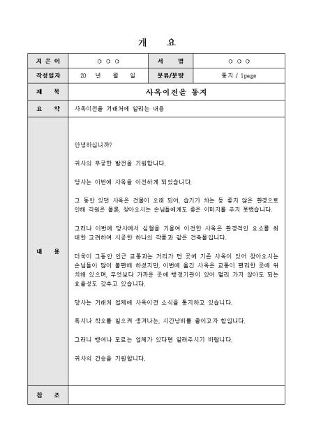 미리보기