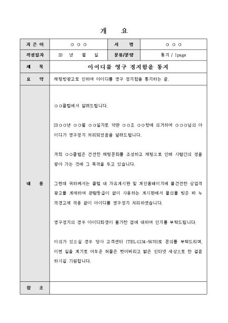 미리보기