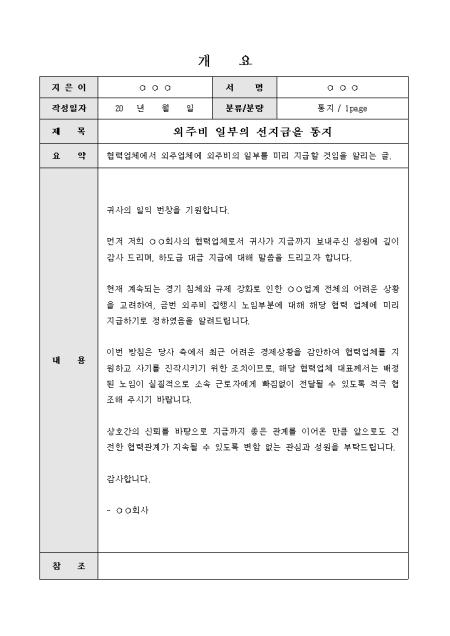 미리보기