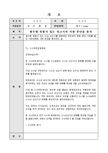 미리보기