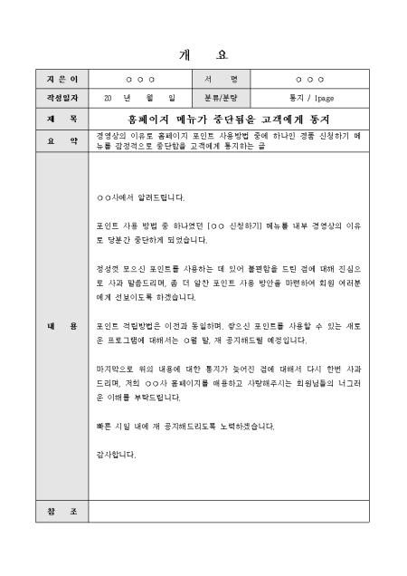 미리보기